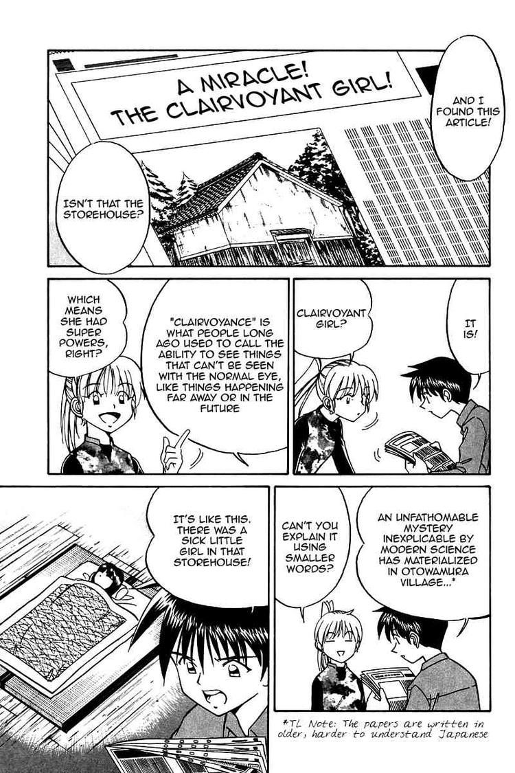 Q.E.D chapter 10 page 33