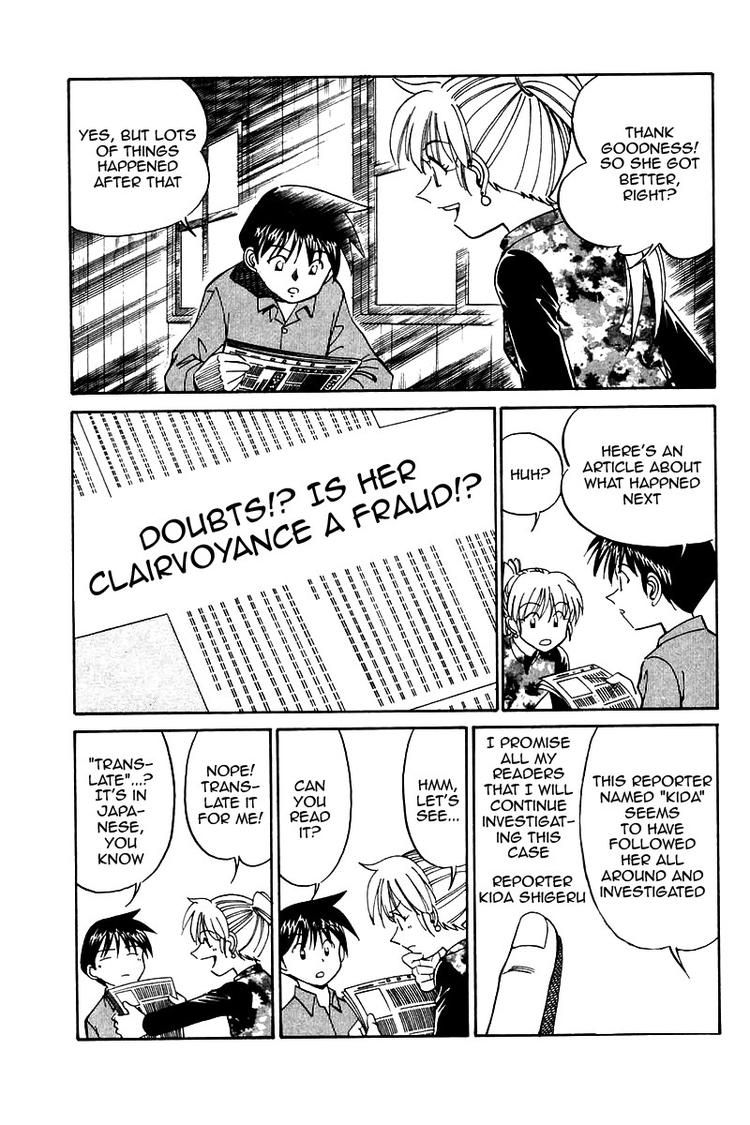 Q.E.D chapter 10 page 37