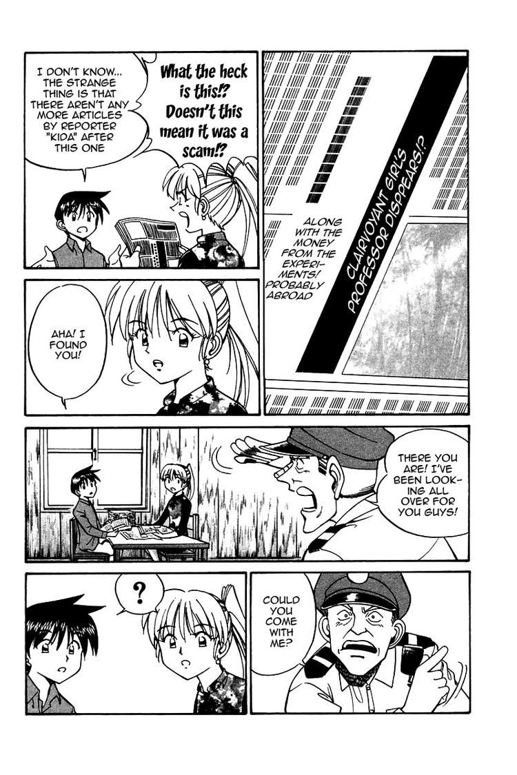 Q.E.D chapter 10 page 42