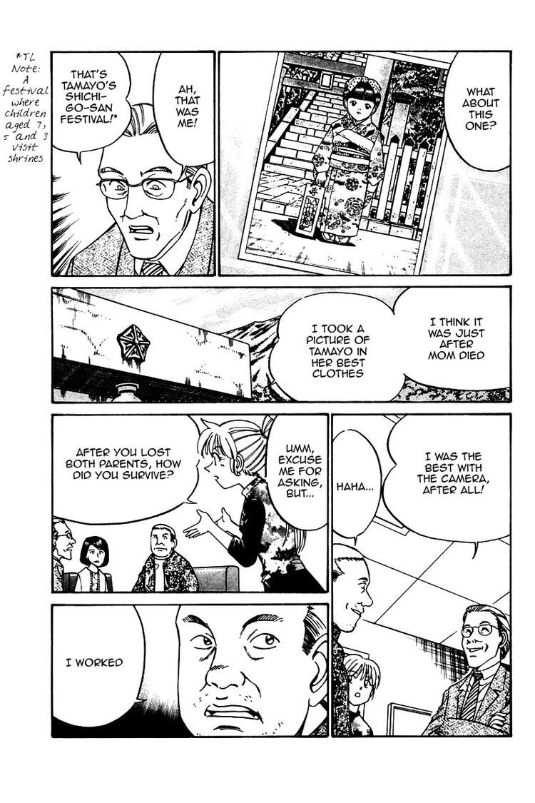 Q.E.D chapter 10 page 51