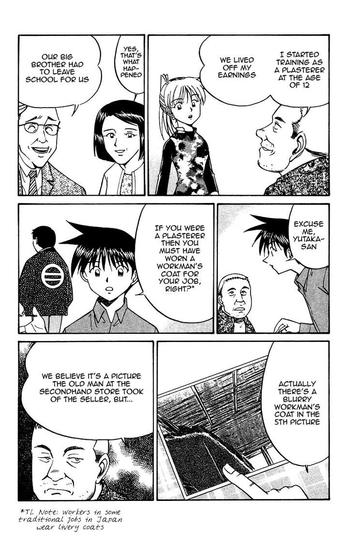 Q.E.D chapter 10 page 52