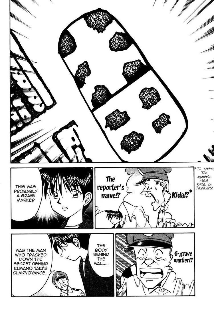 Q.E.D chapter 10 page 96