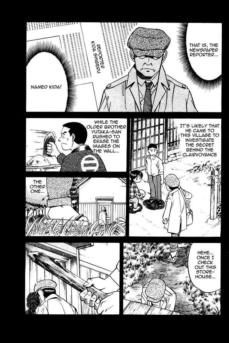 Q.E.D chapter 10 page 97