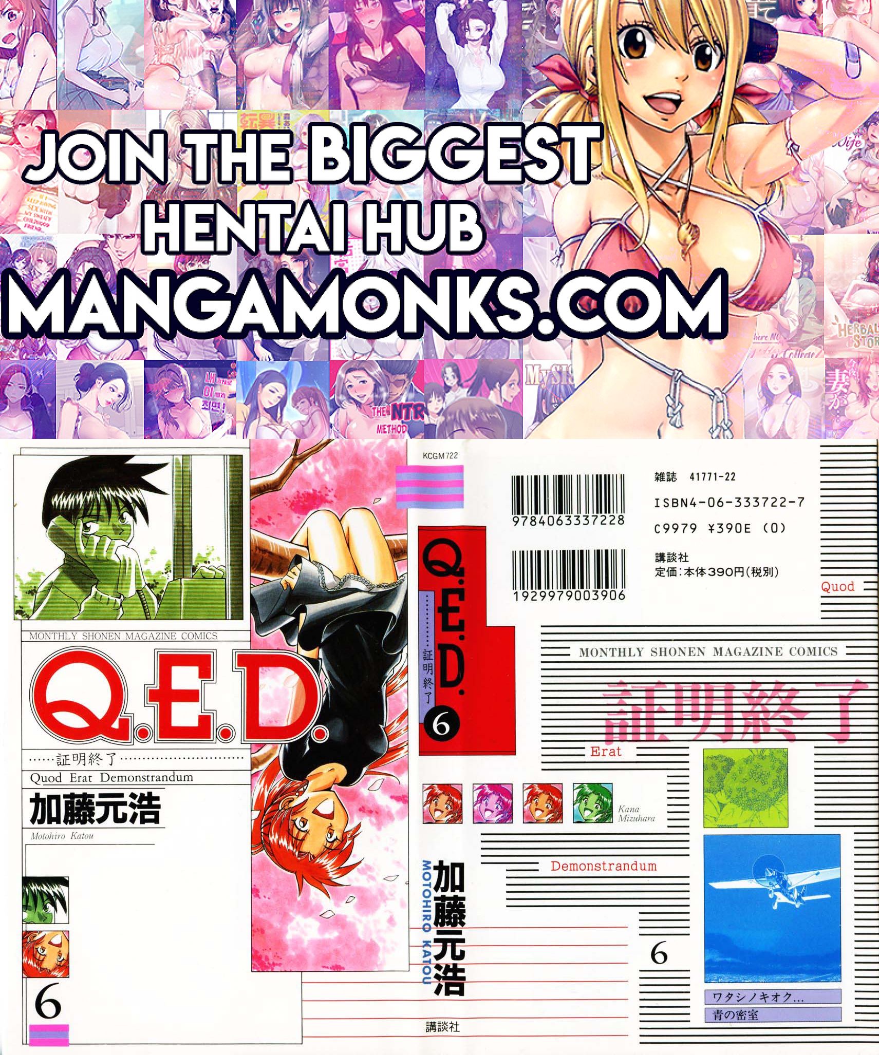 Q.E.D chapter 11 page 1