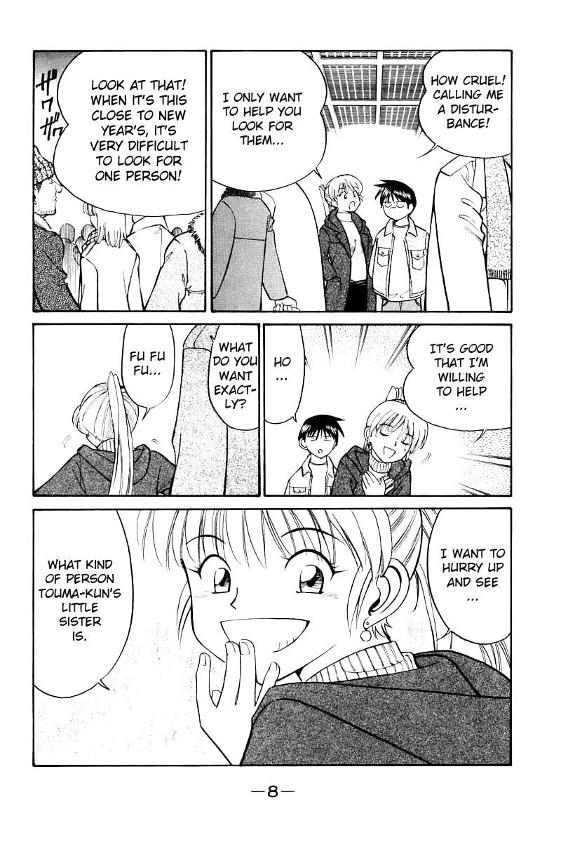 Q.E.D chapter 11 page 10