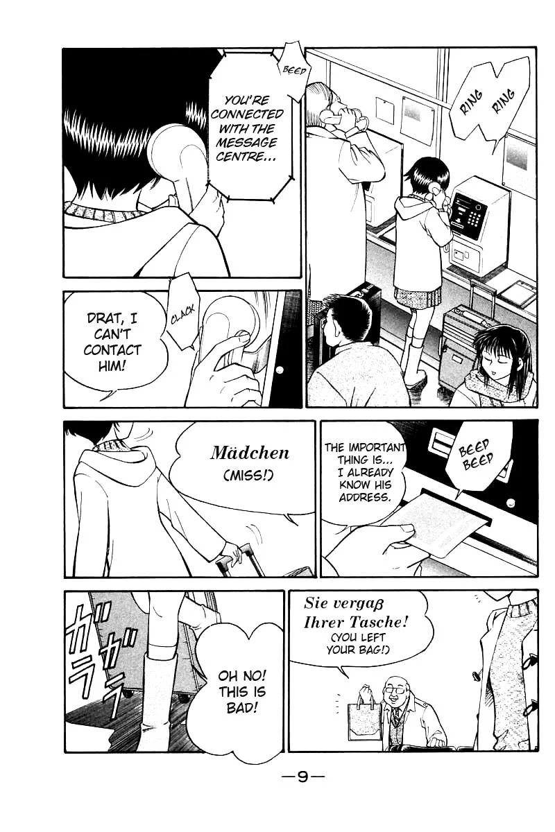 Q.E.D chapter 11 page 11