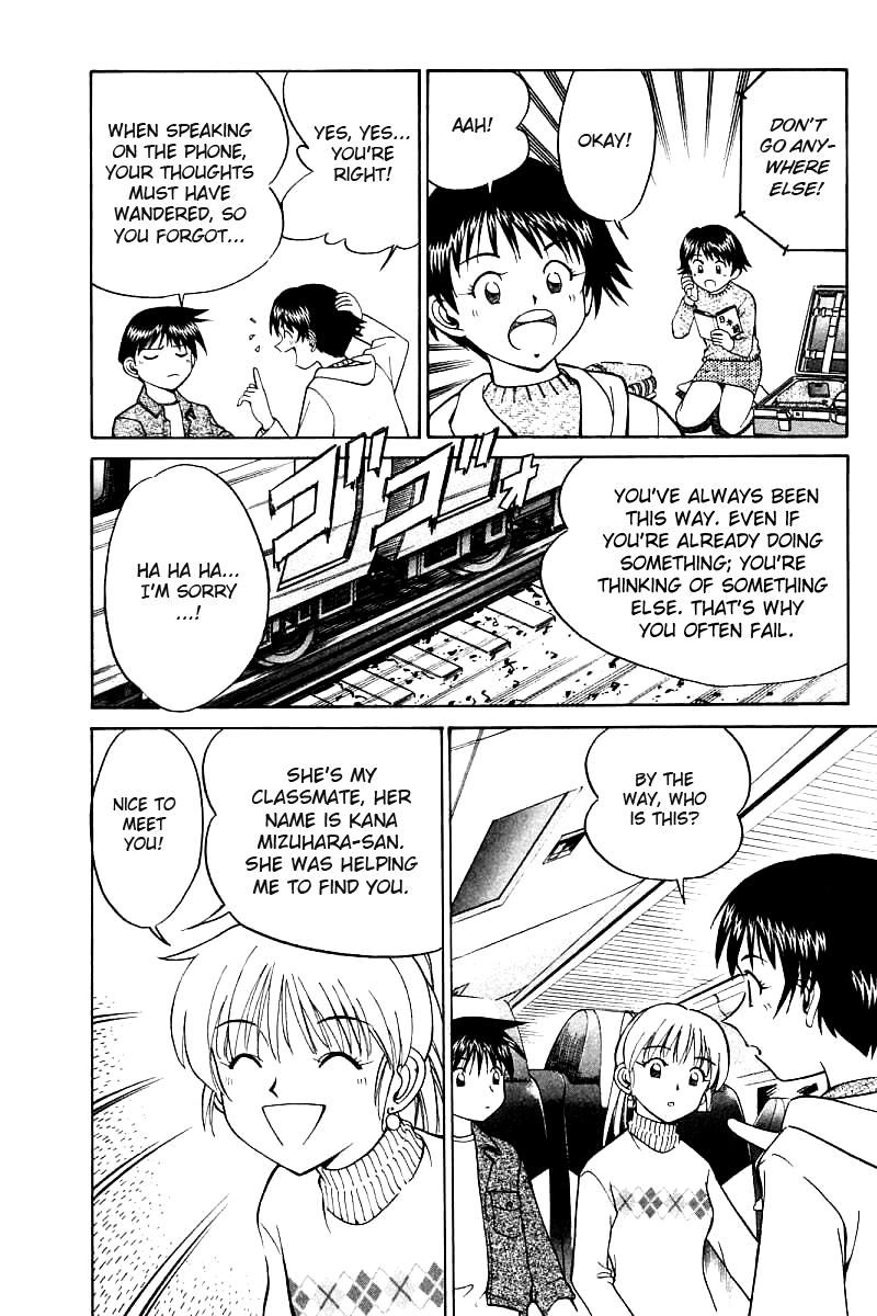 Q.E.D chapter 11 page 17