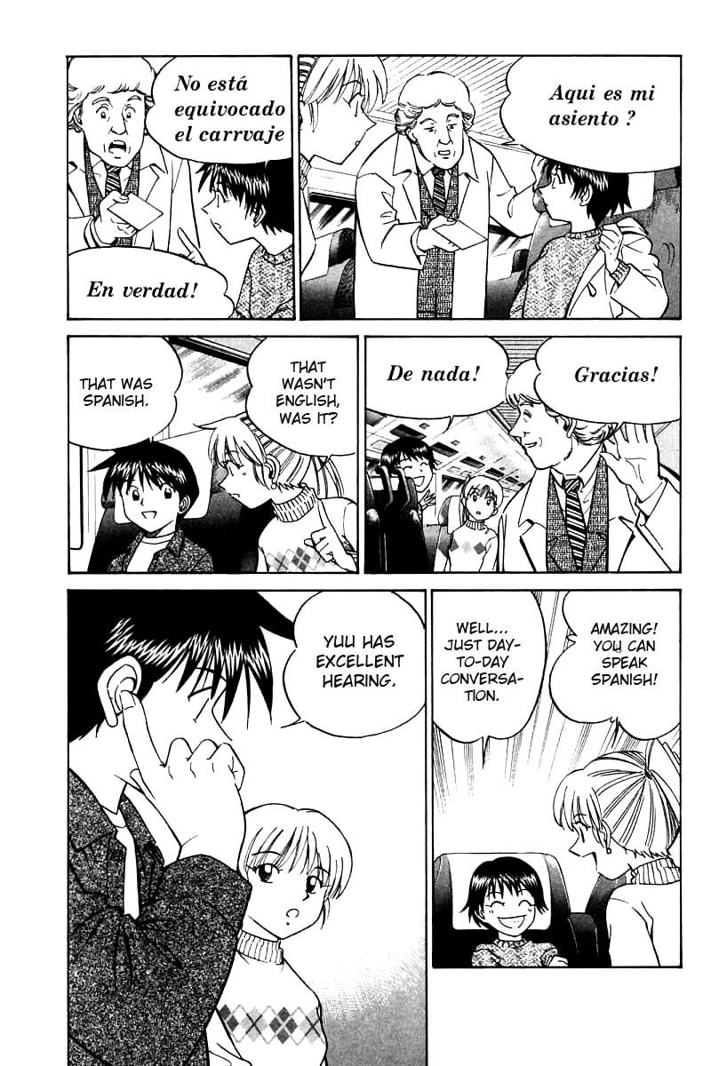 Q.E.D chapter 11 page 19