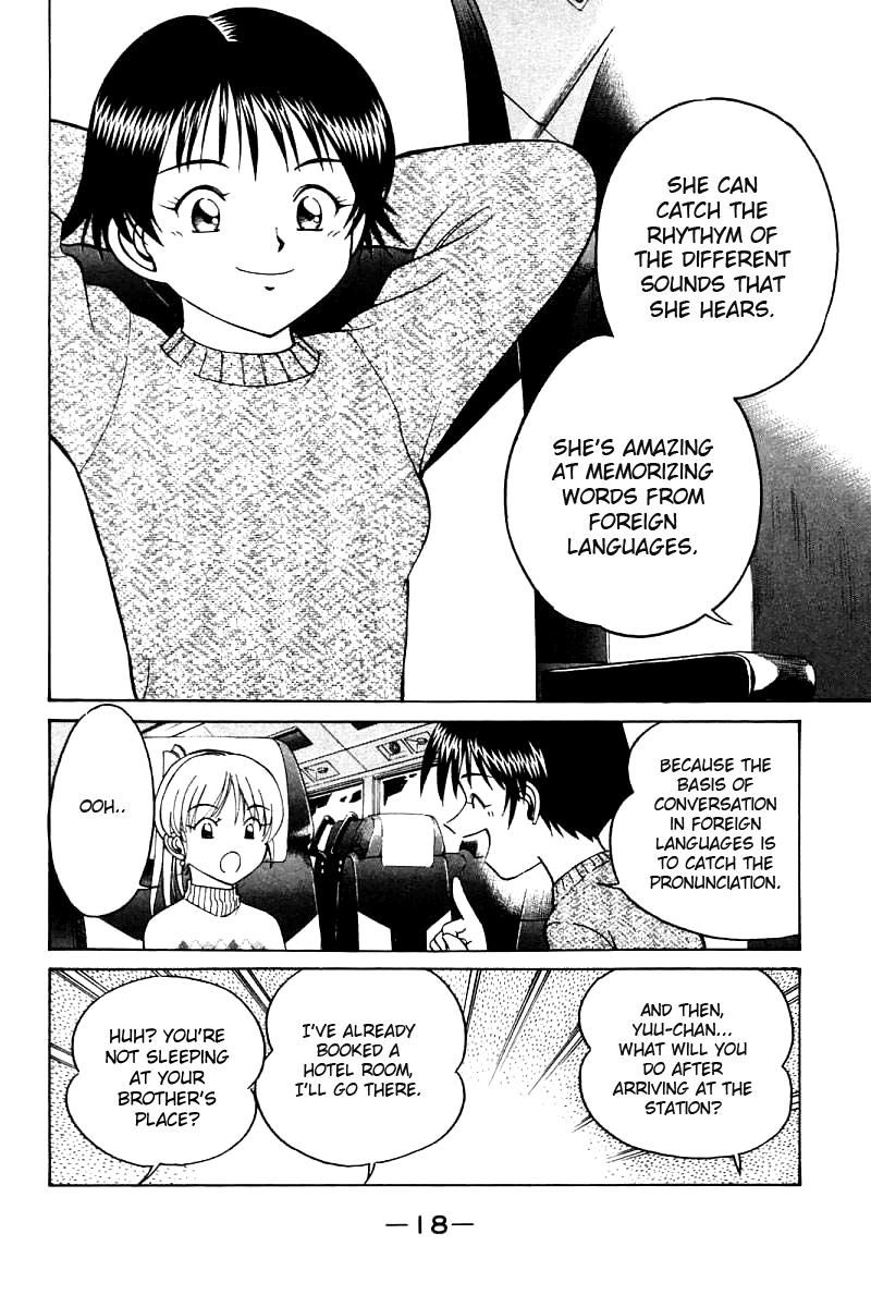 Q.E.D chapter 11 page 20