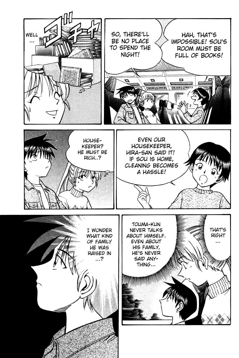 Q.E.D chapter 11 page 21