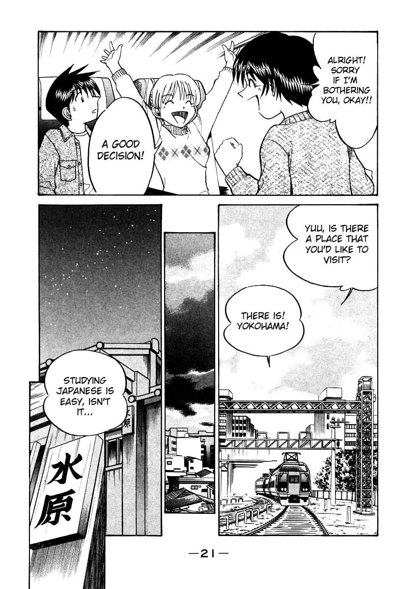 Q.E.D chapter 11 page 23