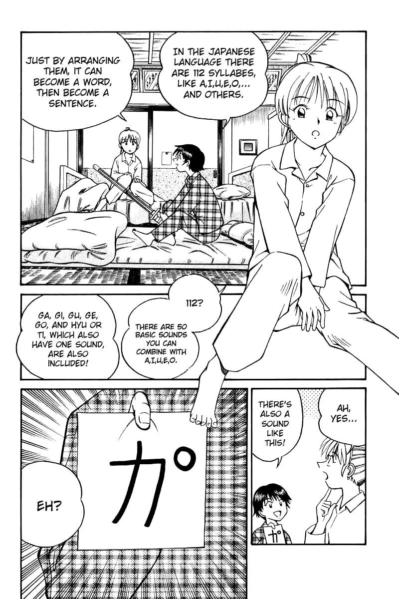 Q.E.D chapter 11 page 24