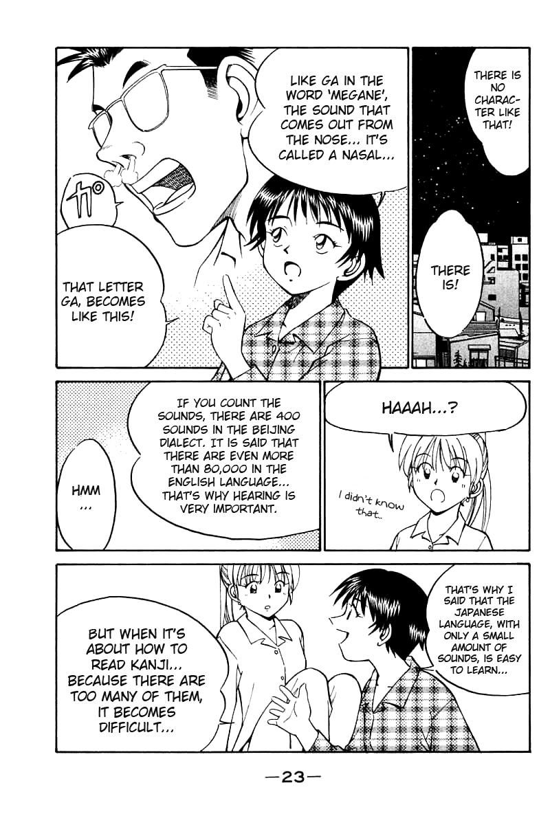 Q.E.D chapter 11 page 25