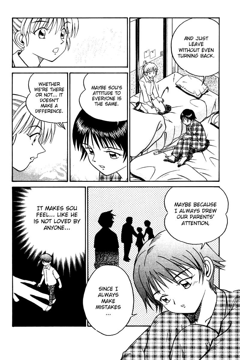 Q.E.D chapter 11 page 32