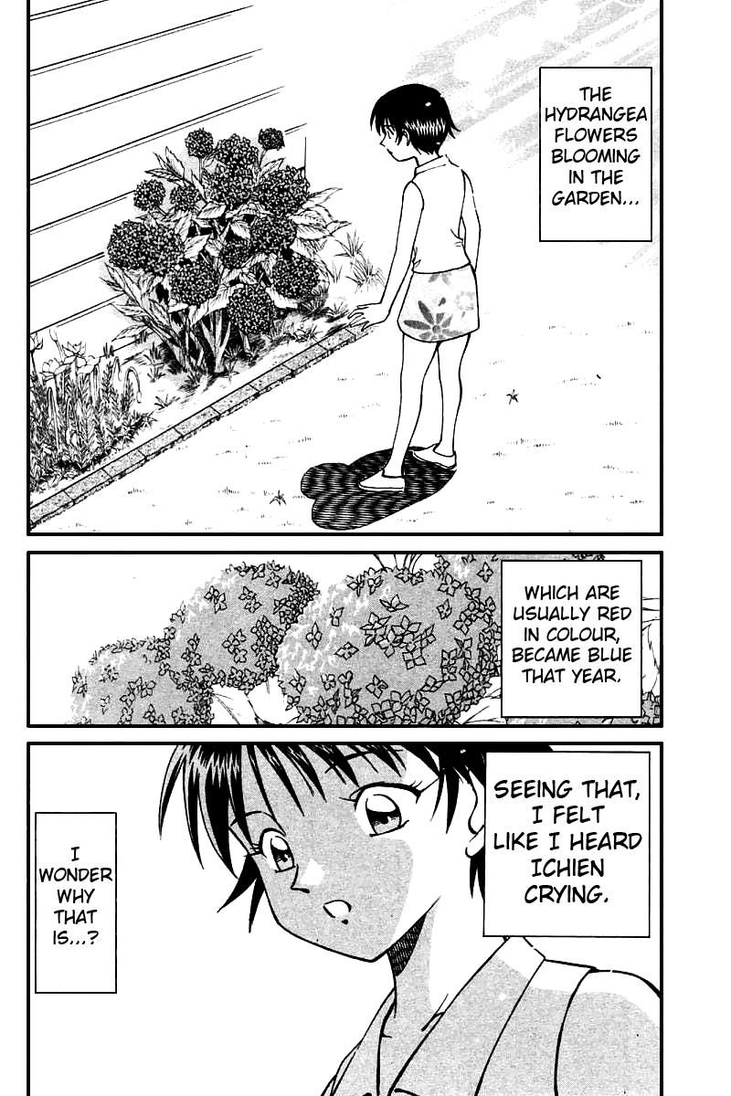 Q.E.D chapter 11 page 44