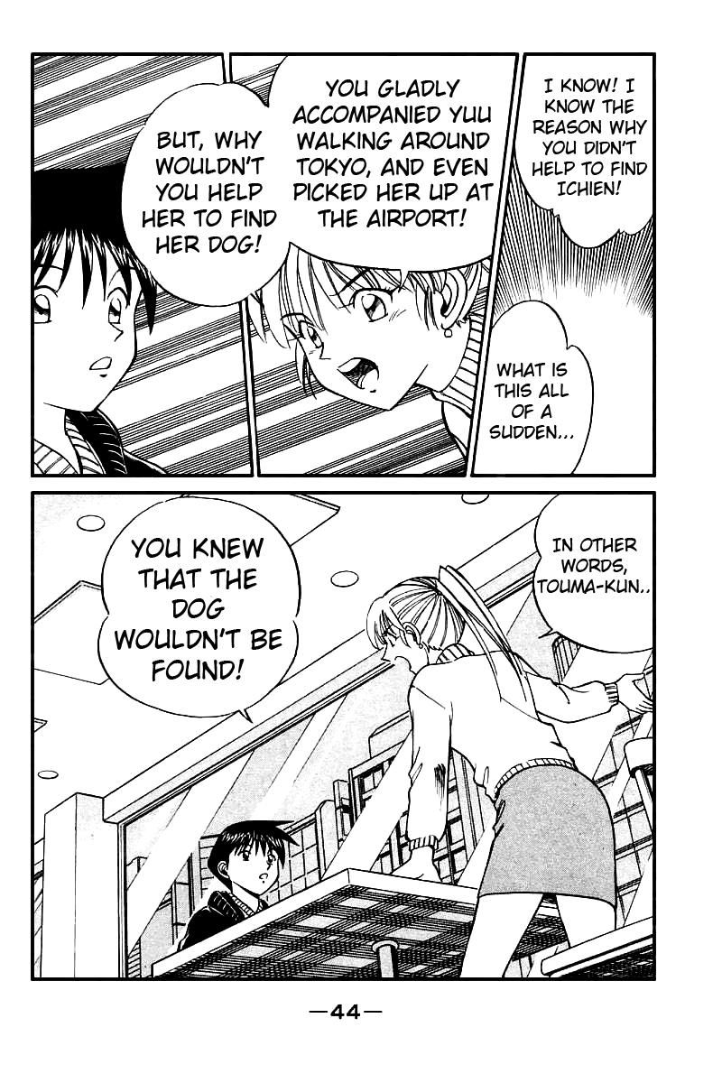 Q.E.D chapter 11 page 46