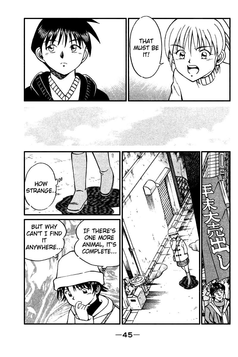 Q.E.D chapter 11 page 47