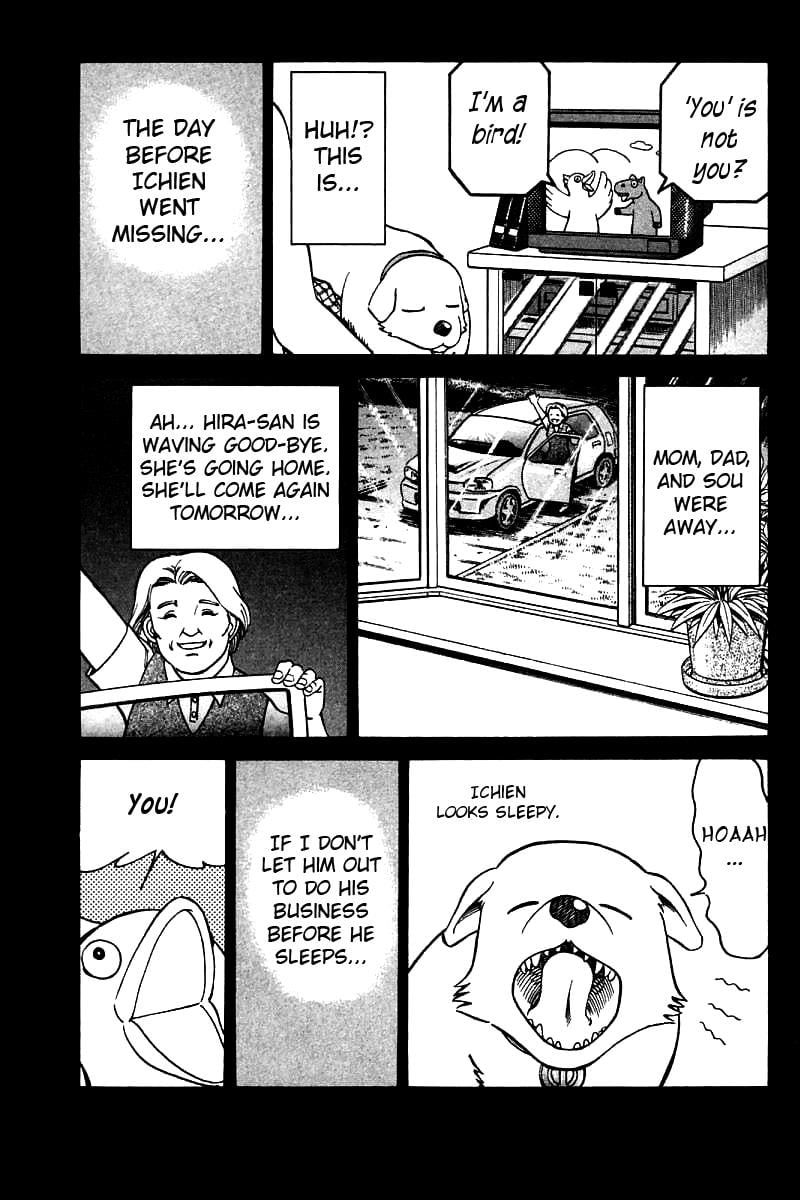 Q.E.D chapter 11 page 53