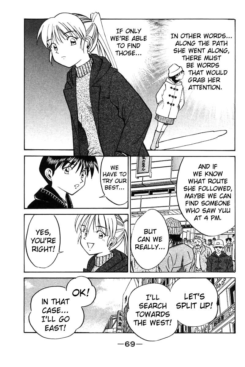 Q.E.D chapter 11 page 71