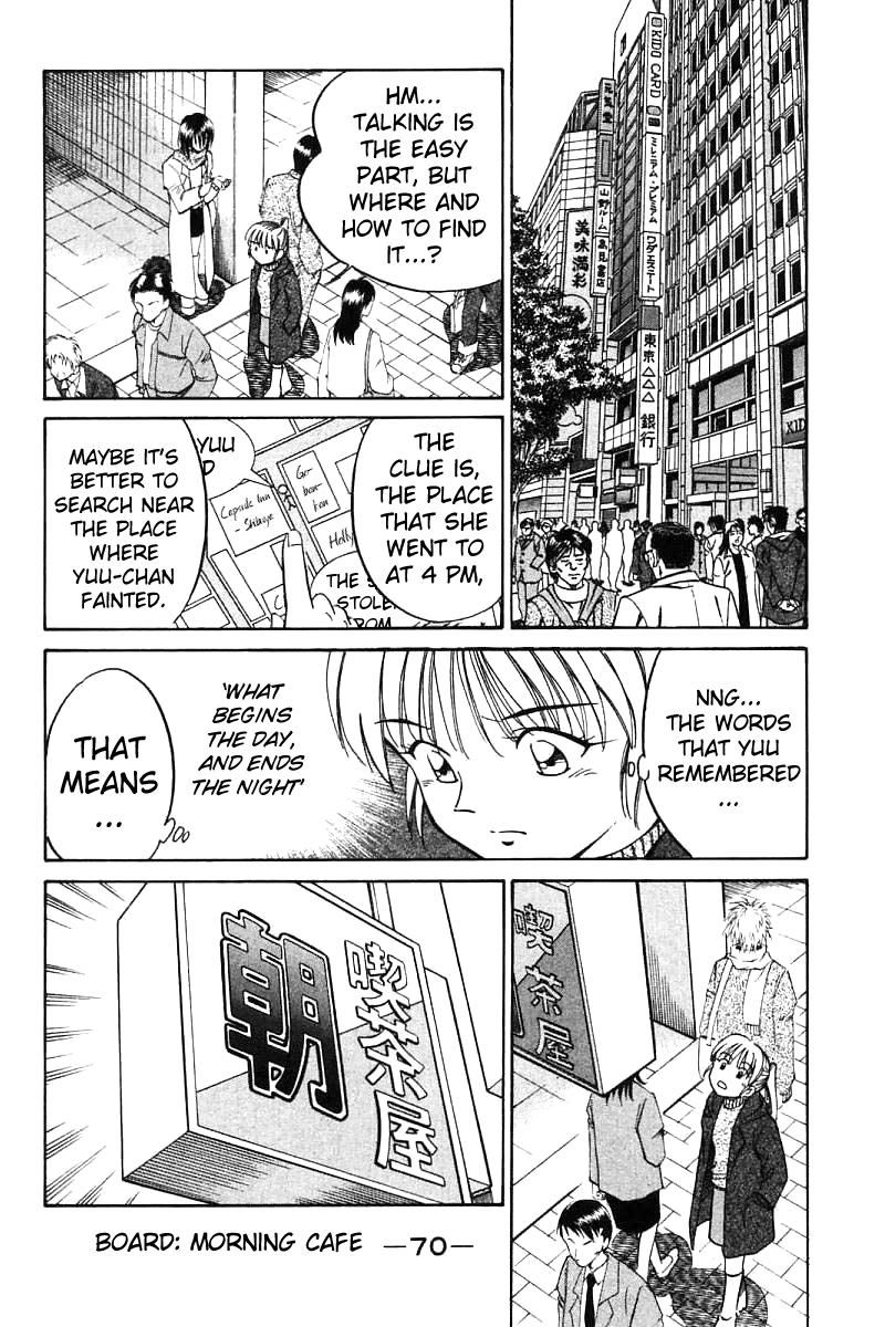 Q.E.D chapter 11 page 72