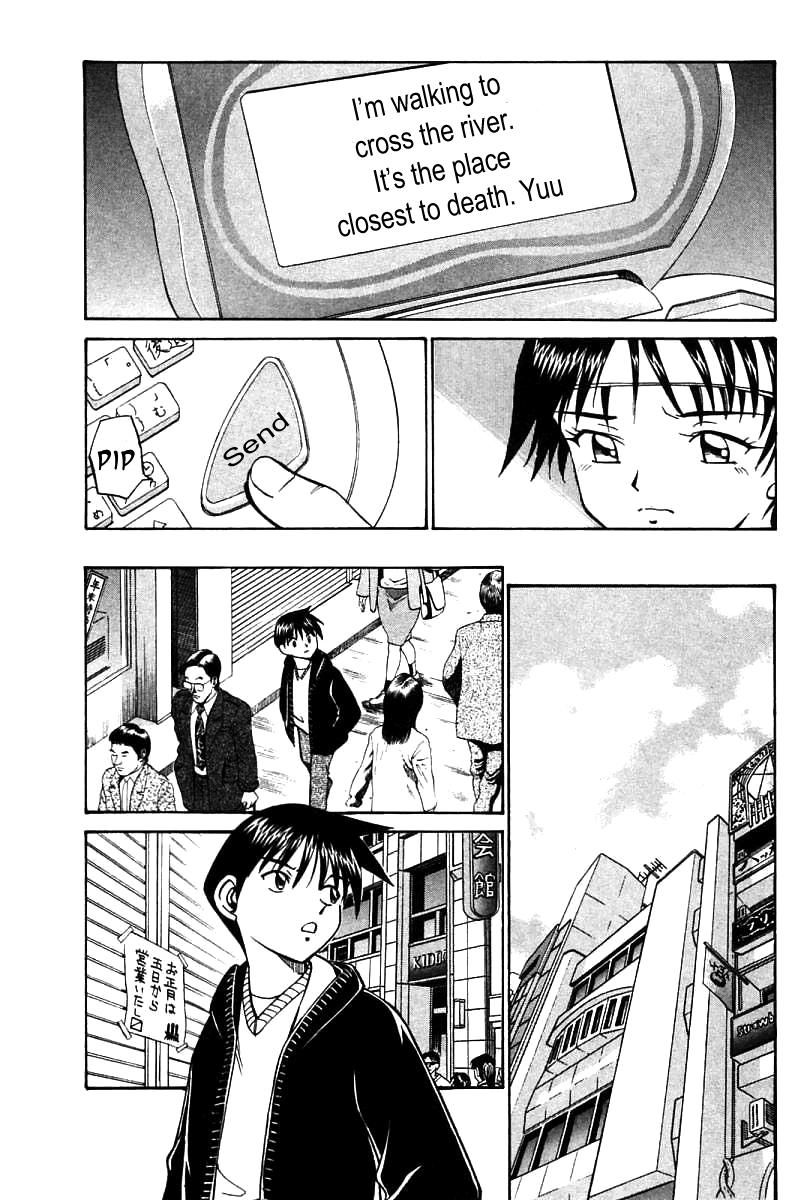 Q.E.D chapter 11 page 75