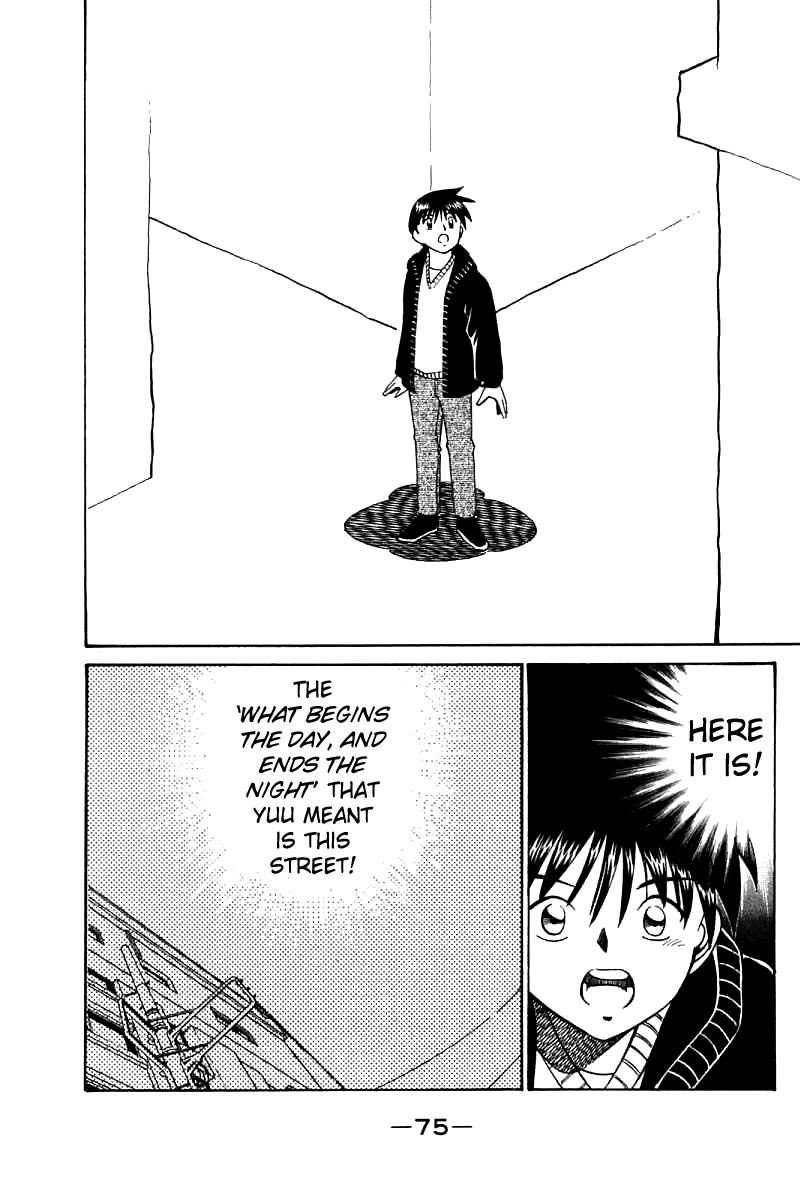 Q.E.D chapter 11 page 77