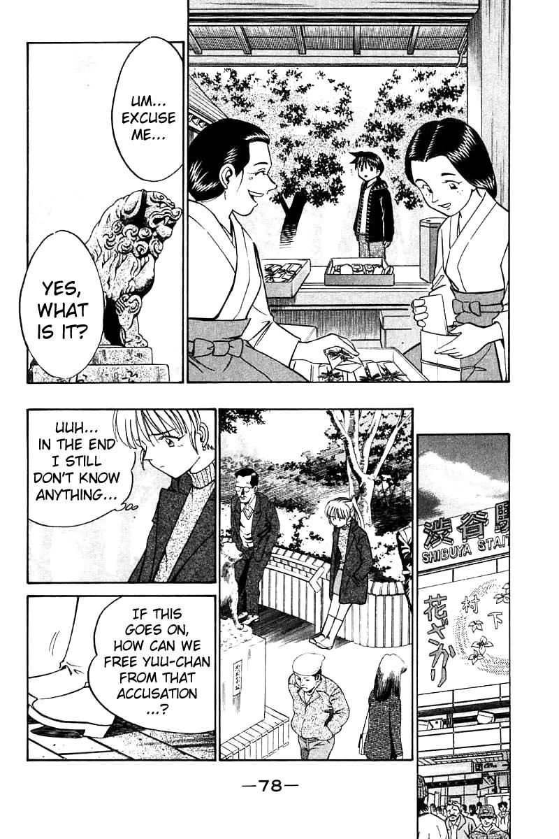 Q.E.D chapter 11 page 80