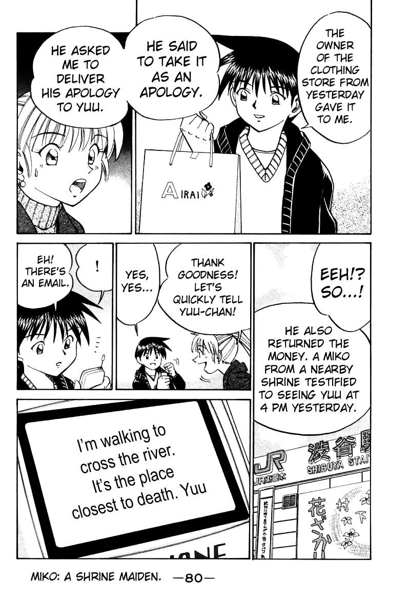 Q.E.D chapter 11 page 82