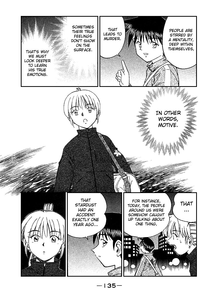 Q.E.D chapter 12.2 page 16