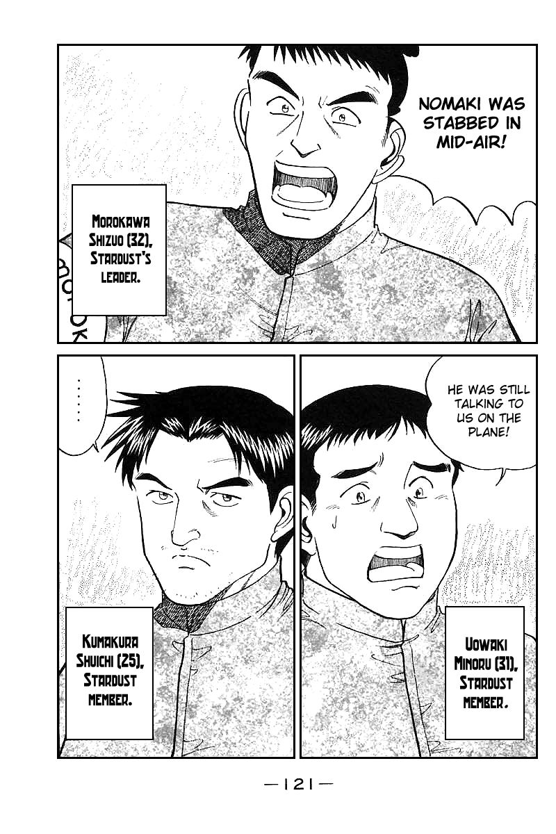 Q.E.D chapter 12.2 page 2