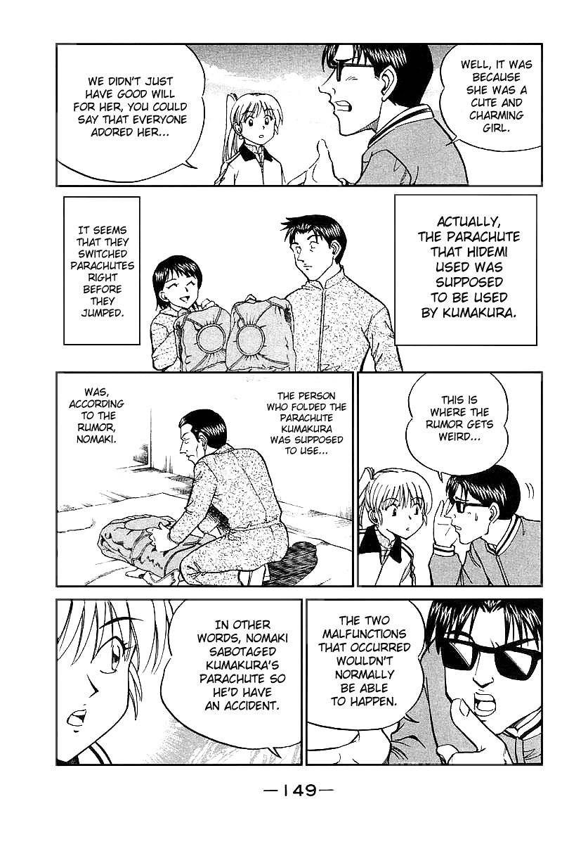 Q.E.D chapter 12.2 page 30