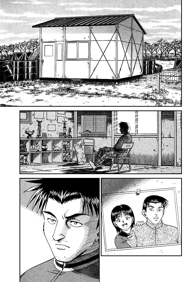 Q.E.D chapter 12.2 page 32