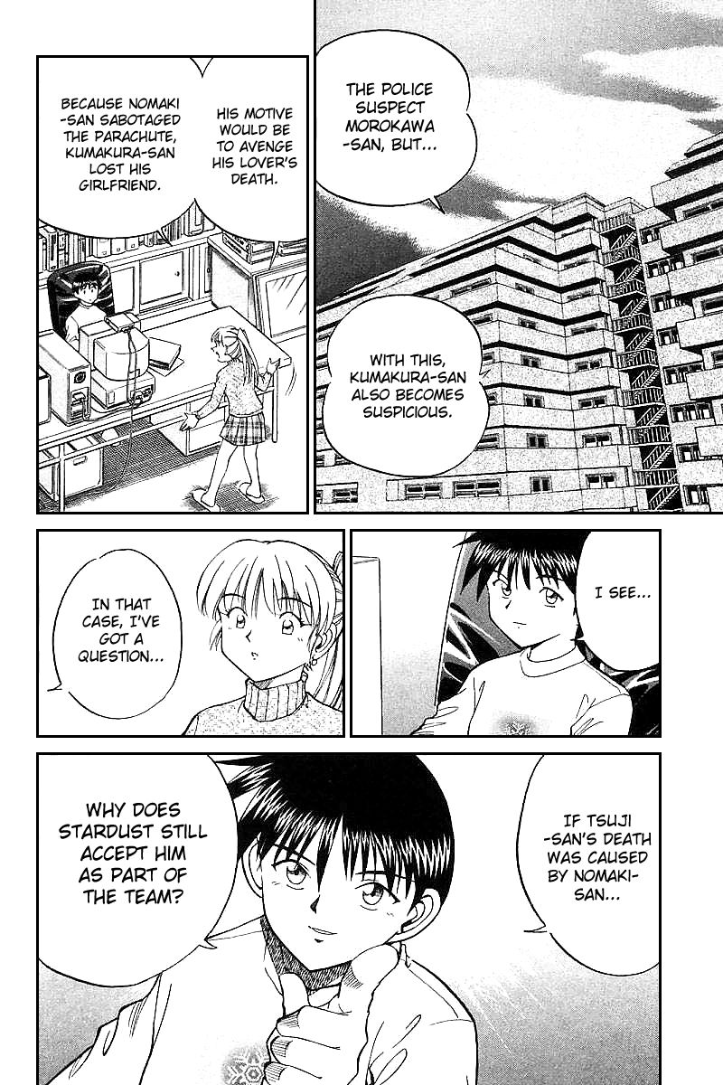 Q.E.D chapter 12.2 page 33