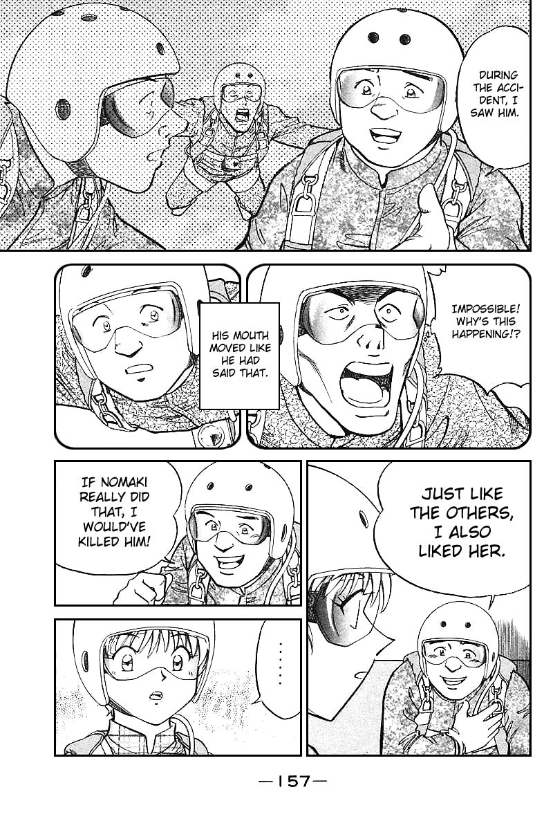 Q.E.D chapter 12.2 page 38