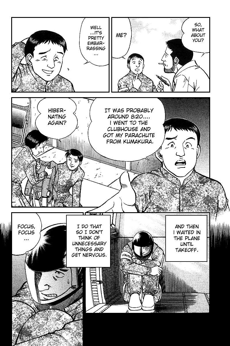 Q.E.D chapter 12.2 page 7