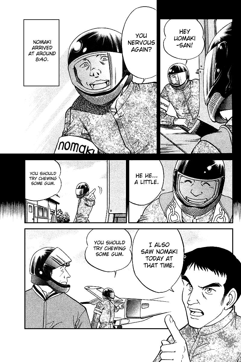 Q.E.D chapter 12.2 page 8