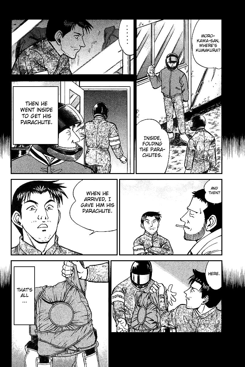 Q.E.D chapter 12.2 page 9