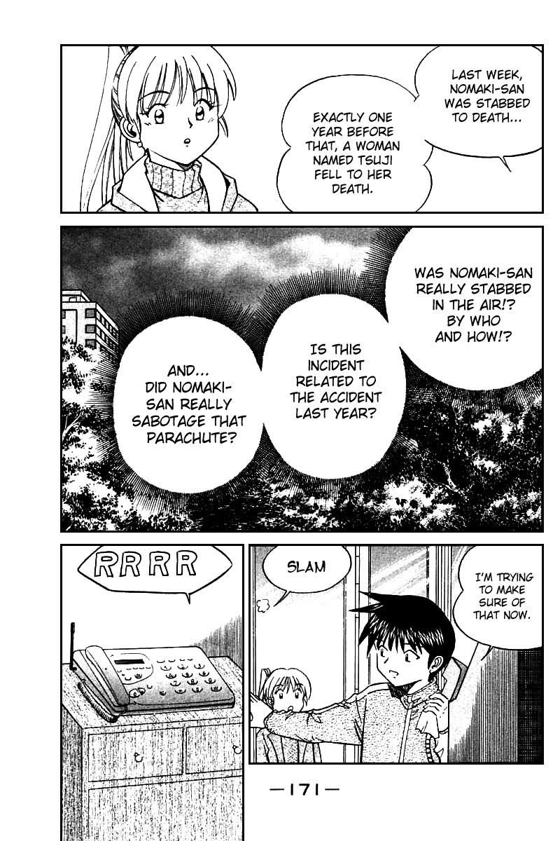 Q.E.D chapter 12.3 page 12