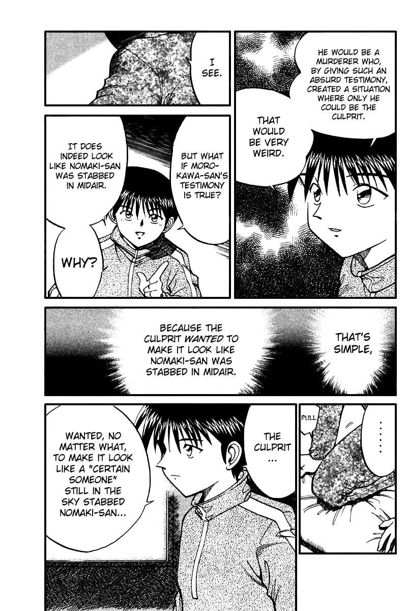 Q.E.D chapter 12.3 page 16