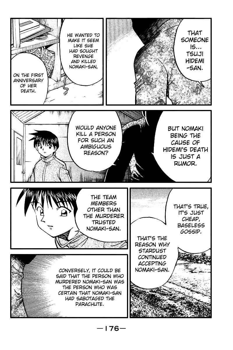 Q.E.D chapter 12.3 page 17