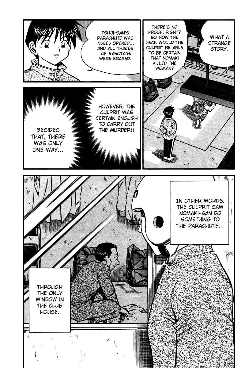 Q.E.D chapter 12.3 page 18