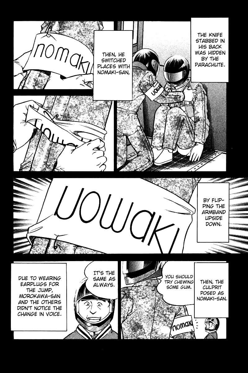 Q.E.D chapter 12.3 page 21