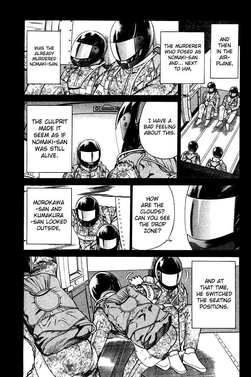 Q.E.D chapter 12.3 page 22