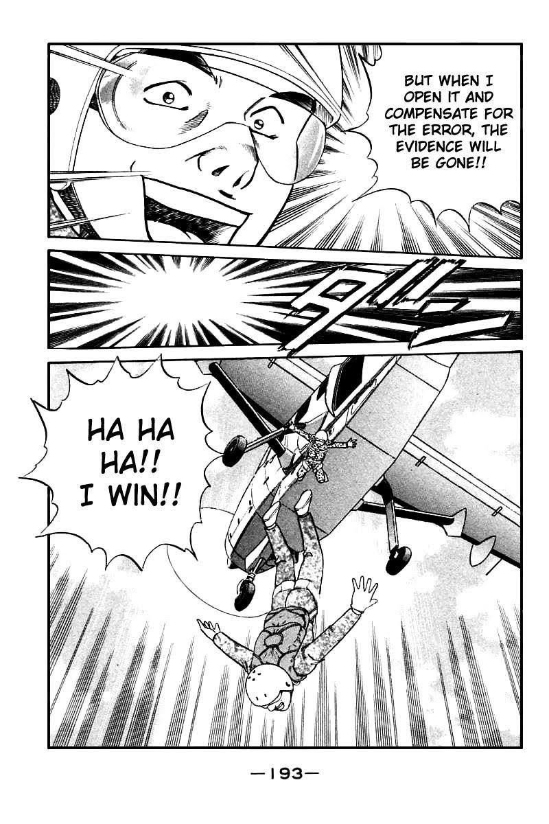 Q.E.D chapter 12.3 page 34