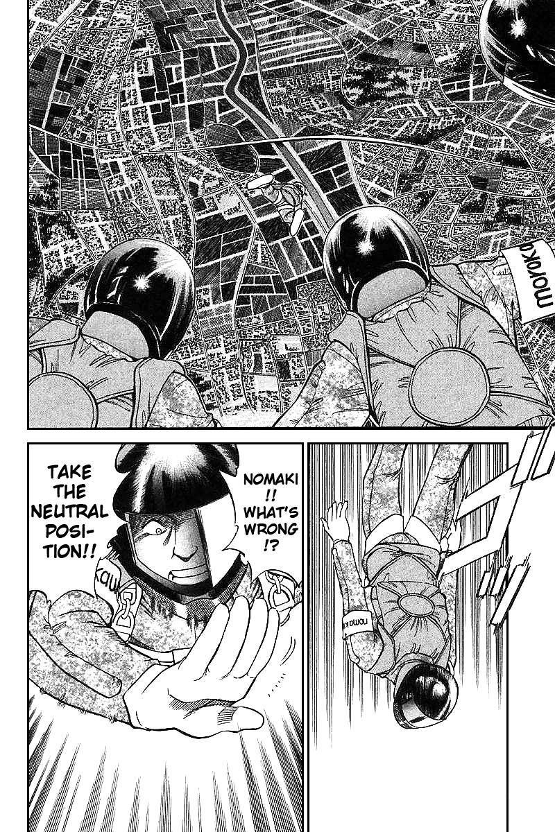 Q.E.D chapter 12 page 12