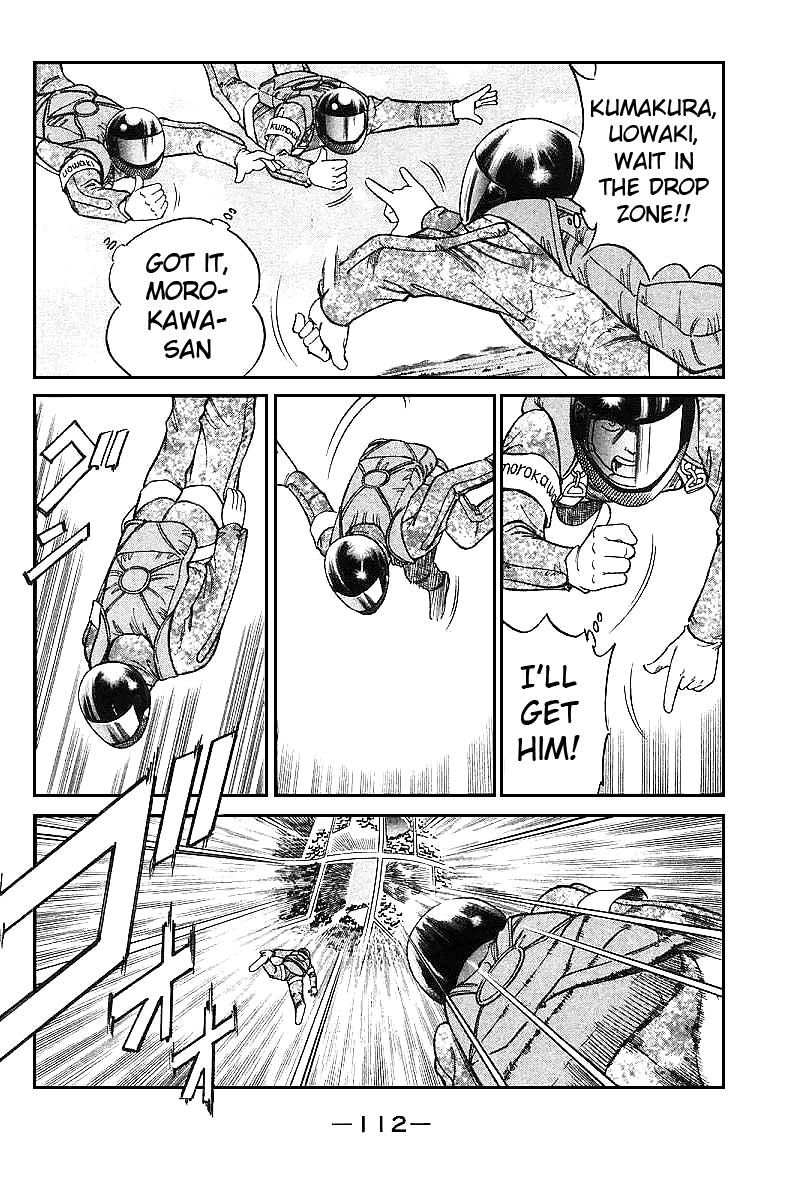 Q.E.D chapter 12 page 14