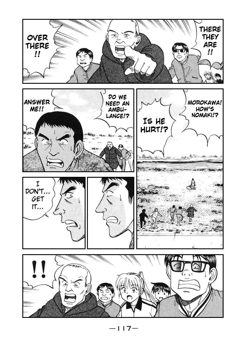 Q.E.D chapter 12 page 19