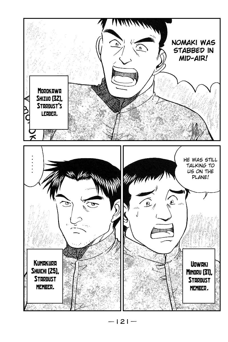 Q.E.D chapter 12 page 23