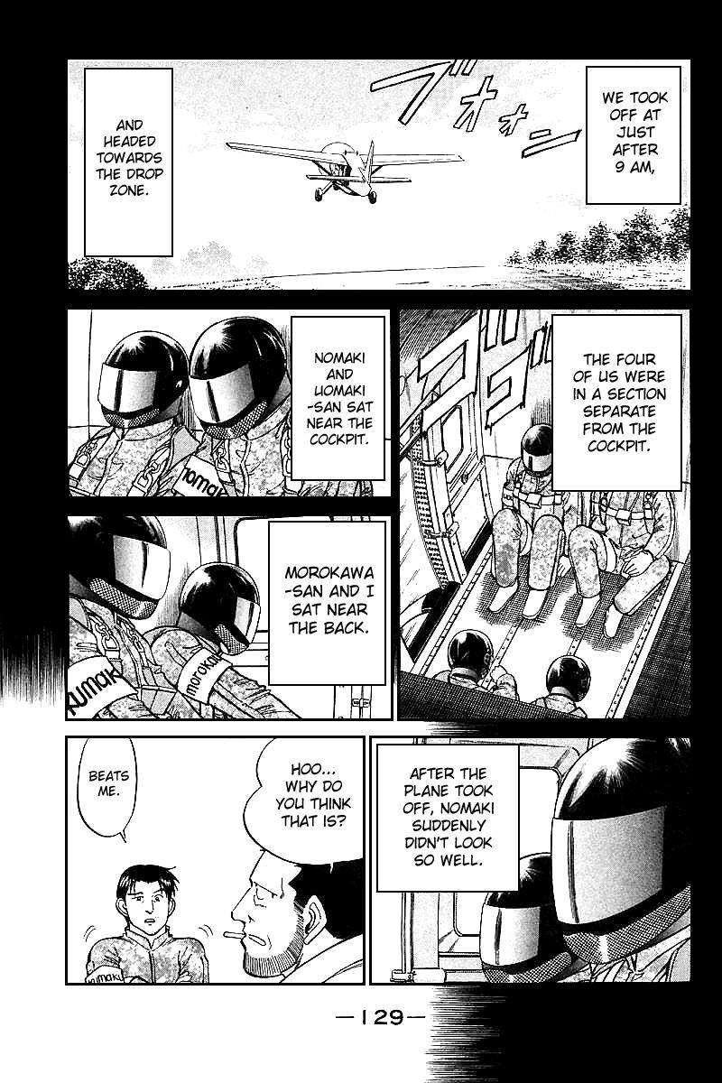 Q.E.D chapter 12 page 31