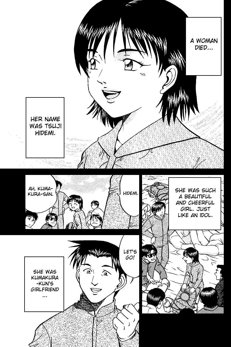 Q.E.D chapter 12 page 41